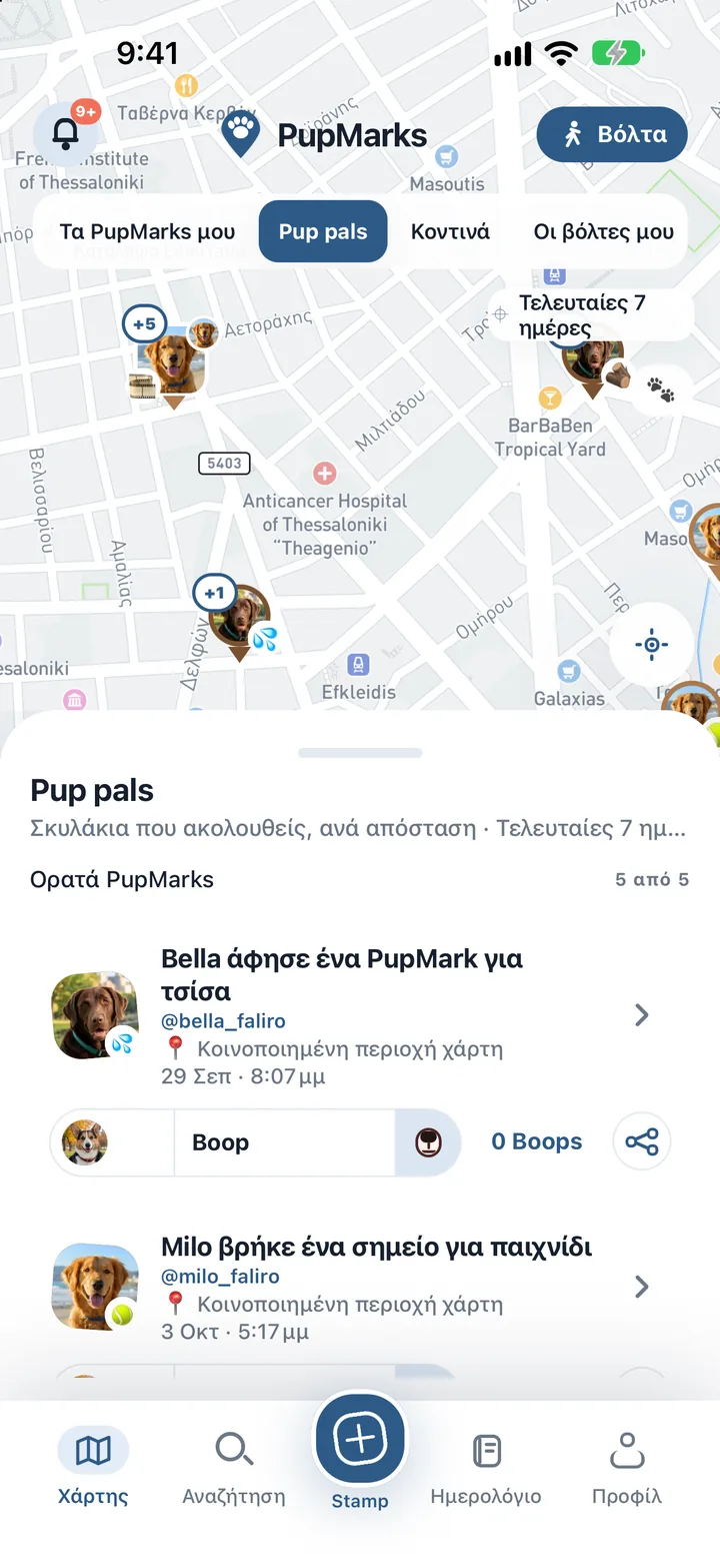 Κοινοποιημένα PupMarks μυρίσματος και παιχνιδιού από Pup pals κοντά στο Cheesman Park στο Ντένβερ