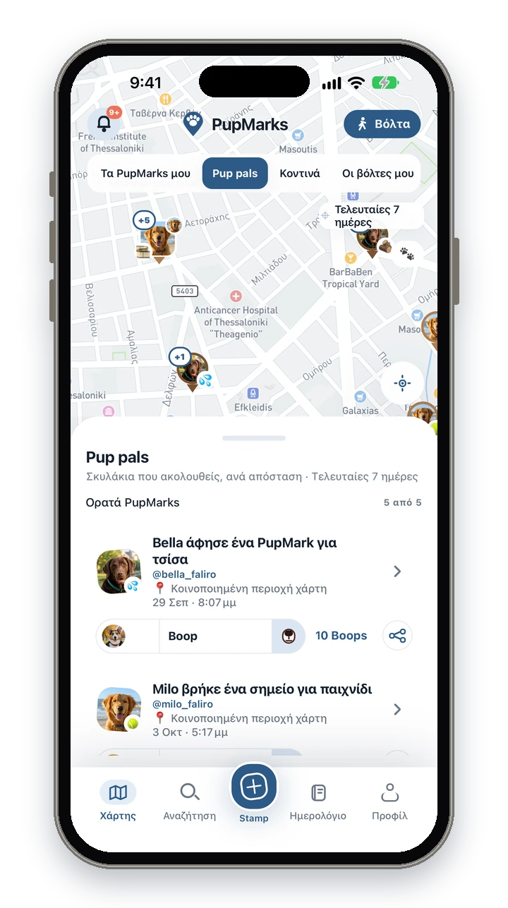 Ο χάρτης και η λίστα των Pup pals του PupMarks με ένα κοντινό PupMark από την Bella και ένα κουμπί Boop με το προσωπάκι ενός σκύλου.